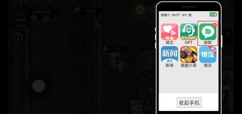 打工生活模拟器免广告最新版[图6]