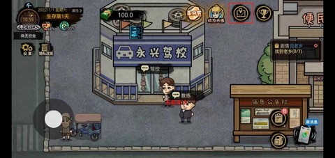 打工生活模拟器免广告最新版[图10]