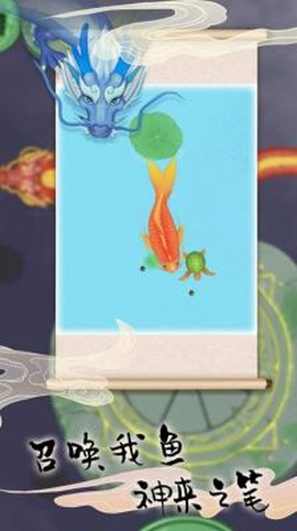 海底神龙进化[图1]