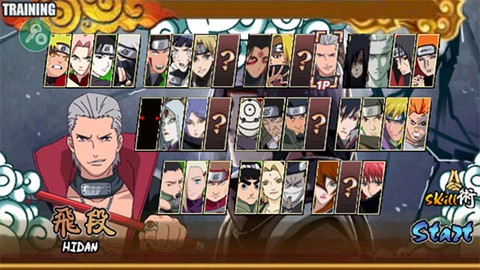 火影战记末日[图2]