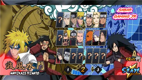 火影战记末日[图3]