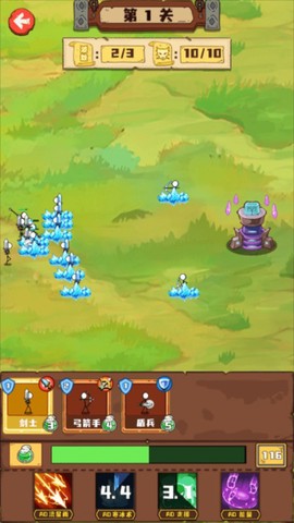 火柴人纷争[图1]