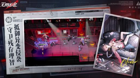 无期迷途官网[图1]