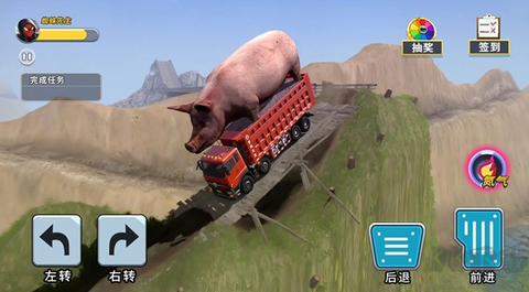 泥头车模拟器[图1]