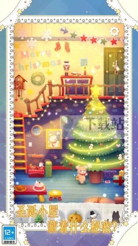 小小冒险家[图1]