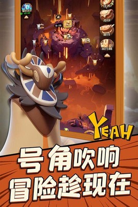 冲啊原始人官方版[图1]