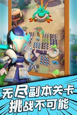 冲啊原始人官方版[图3]