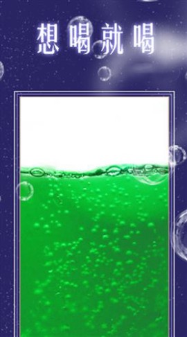 模拟经营果汁店[图2]