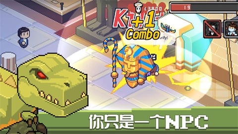 死神来了游戏[图2]