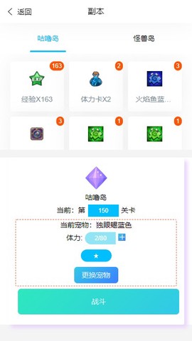 异界灵宠冒险传[图1]