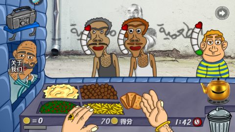 我的小小餐厅[图1]