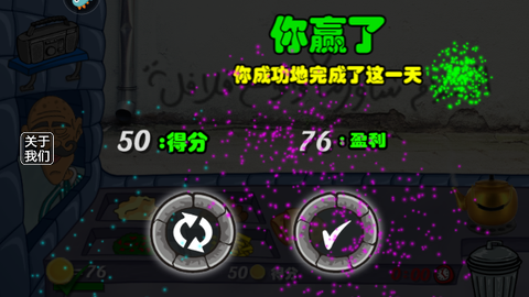 我的小小餐厅[图7]