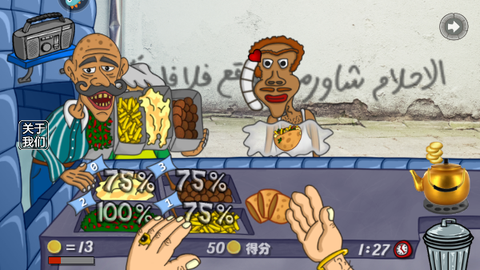 我的小小餐厅[图8]