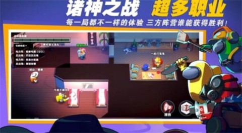 太空密室狼人杀[图1]