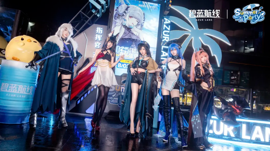 碧蓝夏日清凉奇旅《碧蓝航线》2025港区盛夏清凉节三城巡礼圆满收官[图4]