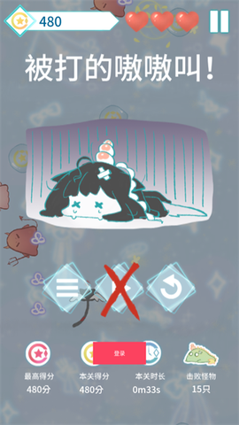 萝娜的奇妙时光[图2]