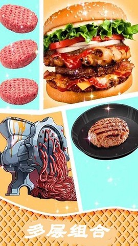 奇妙汉堡店[图1]