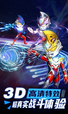 热血奥特超人突击[图1]