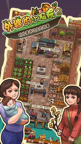 外婆的小院[图1]