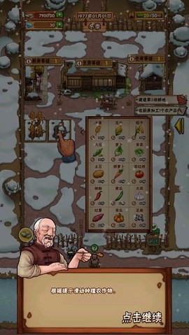 外婆的小院[图4]