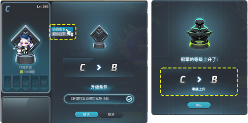 《冒险岛》夏日海边派对召开~联盟冠军活动上线！[图2]