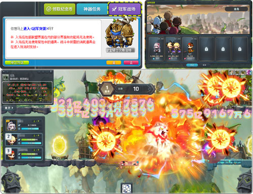 《冒险岛》夏日海边派对召开~联盟冠军活动上线！[图6]