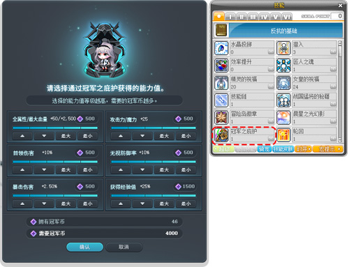 《冒险岛》夏日海边派对召开~联盟冠军活动上线！[图7]