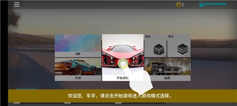真实公路汽车2[图2]
