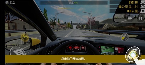 真实公路汽车2[图5]