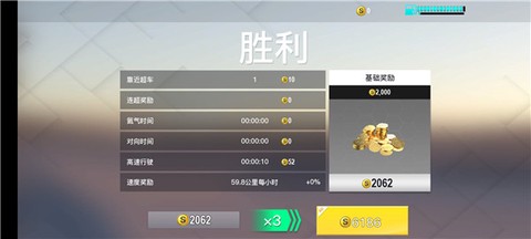 真实公路汽车2[图8]