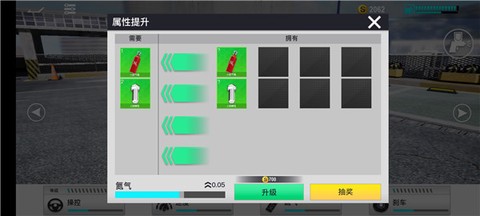 真实公路汽车2[图10]