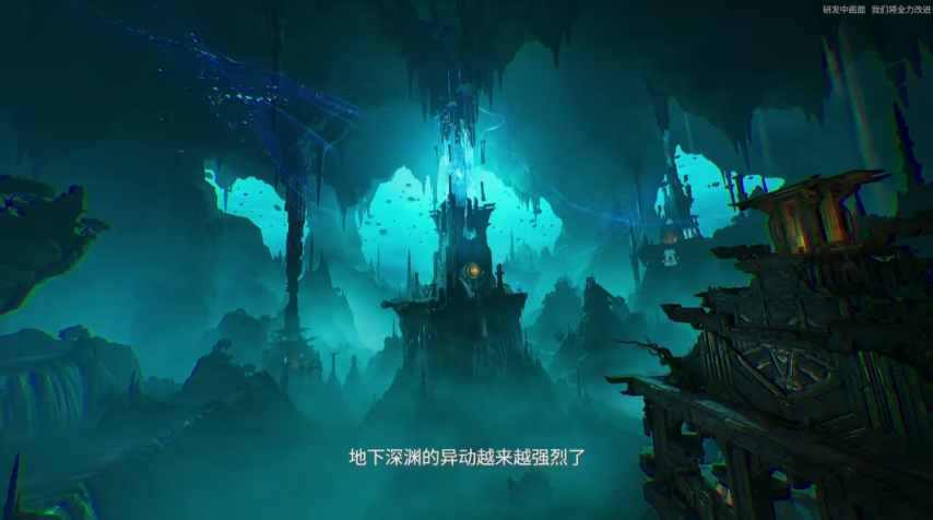 《王者荣耀世界》发布全新PV！青铜神兵boss压迫感拉满[图1]