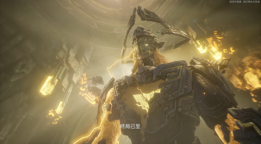 《王者荣耀世界》发布全新PV！青铜神兵boss压迫感拉满[图2]