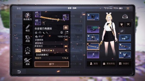 明日之后怎么买武器