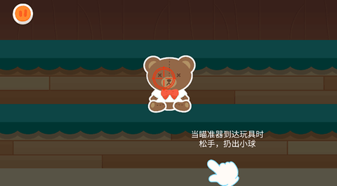 宝宝儿童乐园[图3]