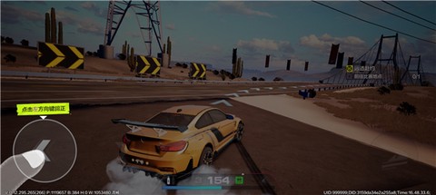 极品飞车集结手游[图4]