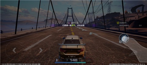 极品飞车集结手游[图5]