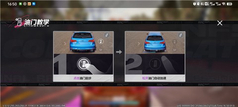 极品飞车集结手游[图6]