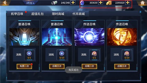 奥特曼之热血格斗新版[图3]