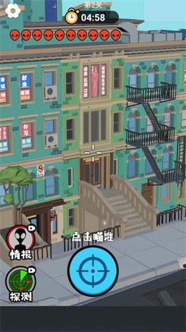 狙击外星人[图1]