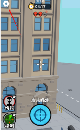 狙击外星人[图2]