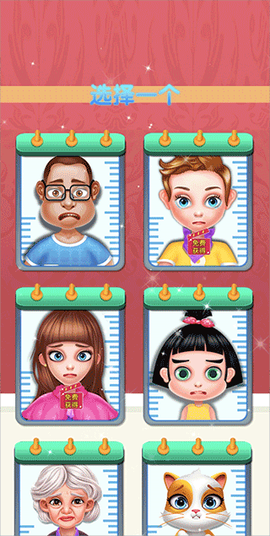 小小医生模拟打针[图1]