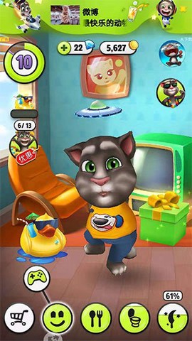 我的汤姆猫游戏[图1]