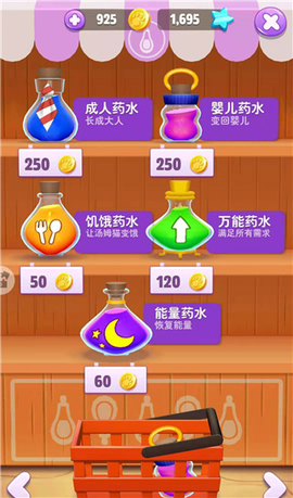 我的汤姆猫游戏[图11]