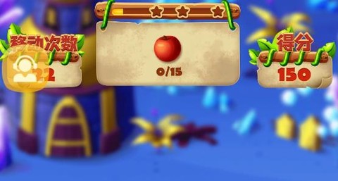 水果欢乐消[图1]