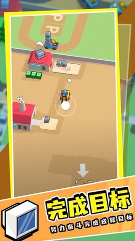 我的小小工厂[图1]