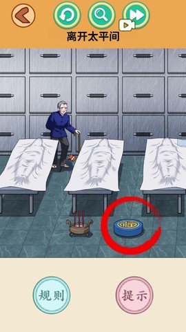 恐怖相片解密[图1]