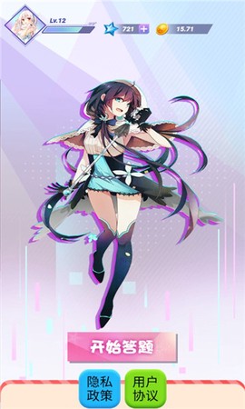 次元大闯关[图1]