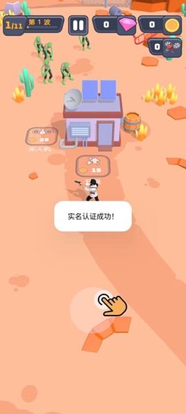 突突保卫队[图2]