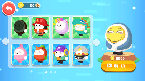 蛋仔狂欢派对[图3]